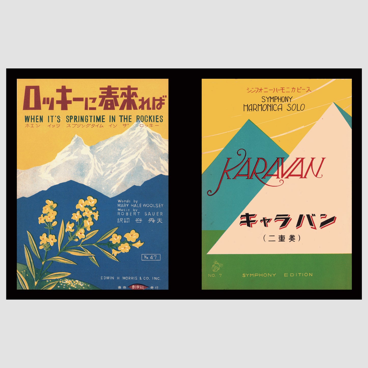 Music Sheets from Japan