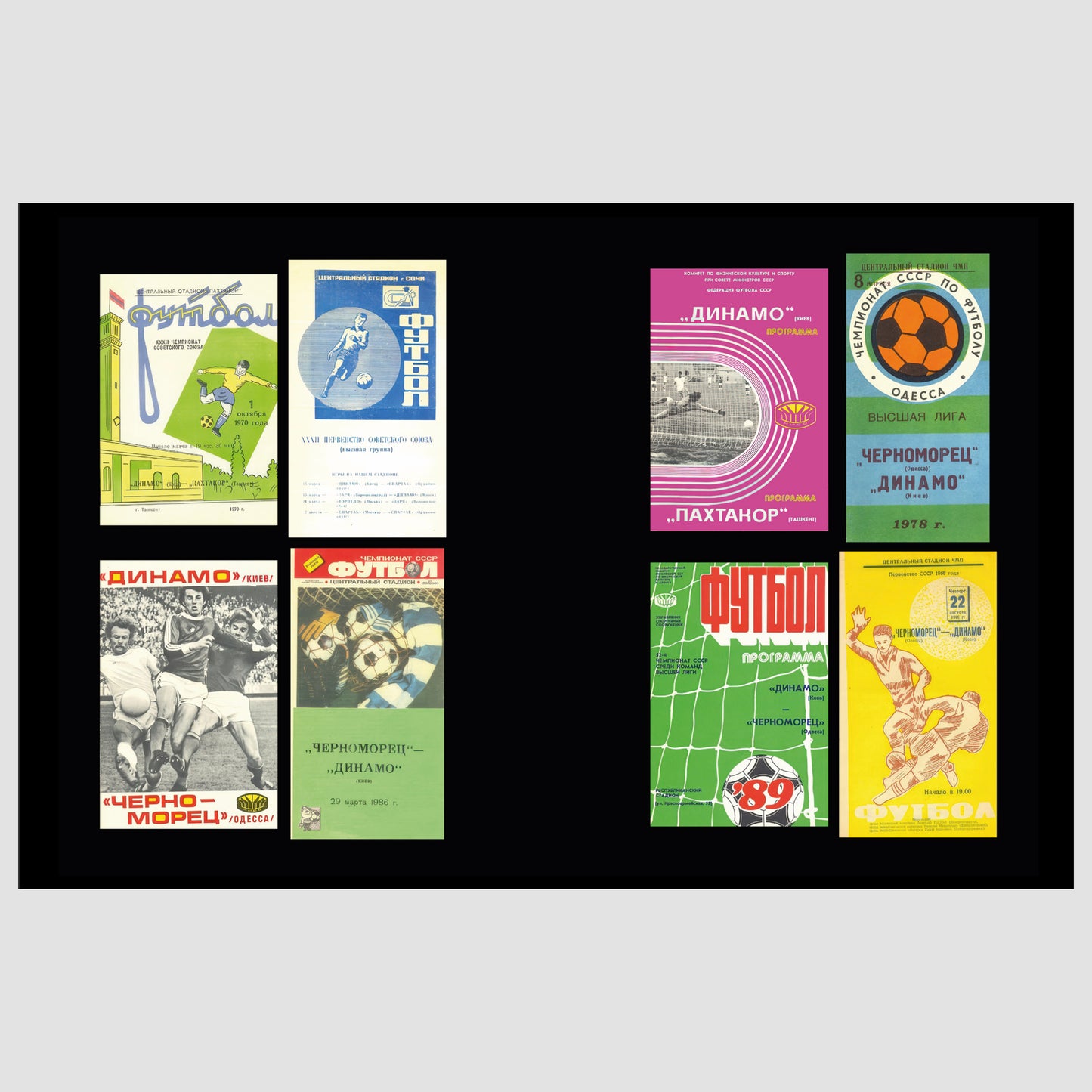 Football Programs from U.S.S.R.