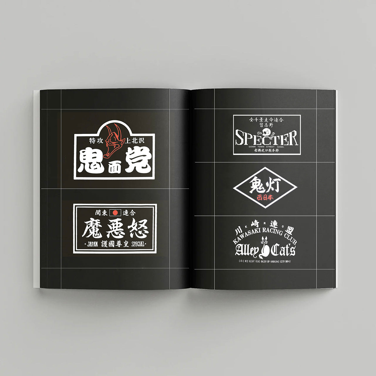 Book - Bosozoku Logos & Stickers