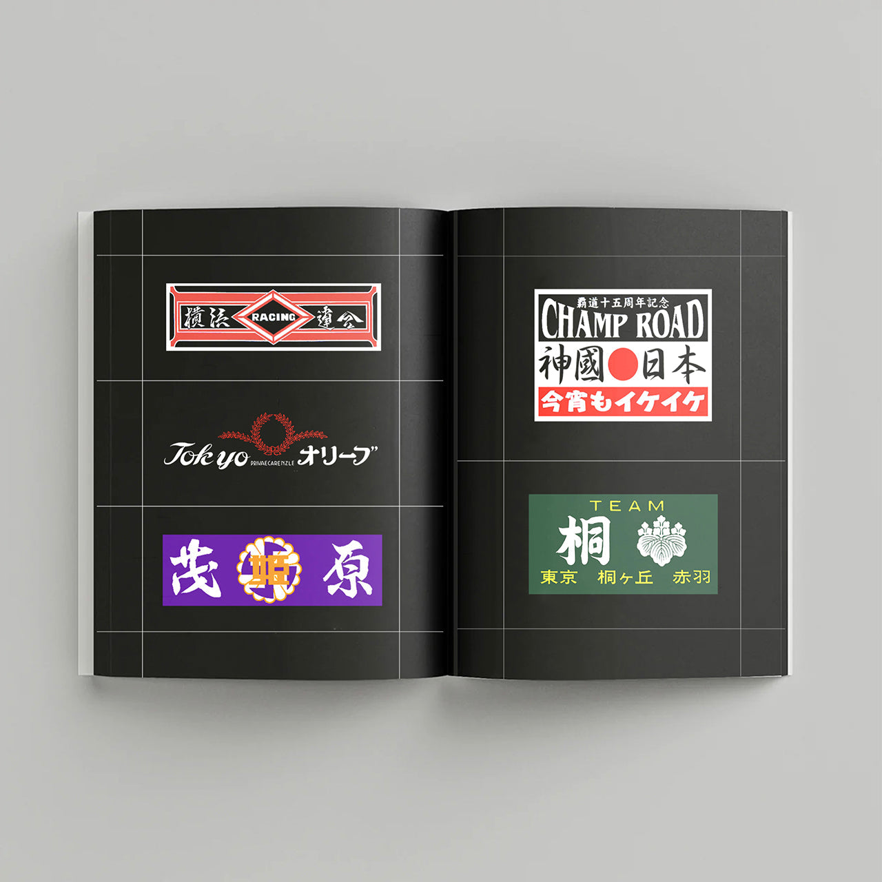 Book - Bosozoku Logos & Stickers