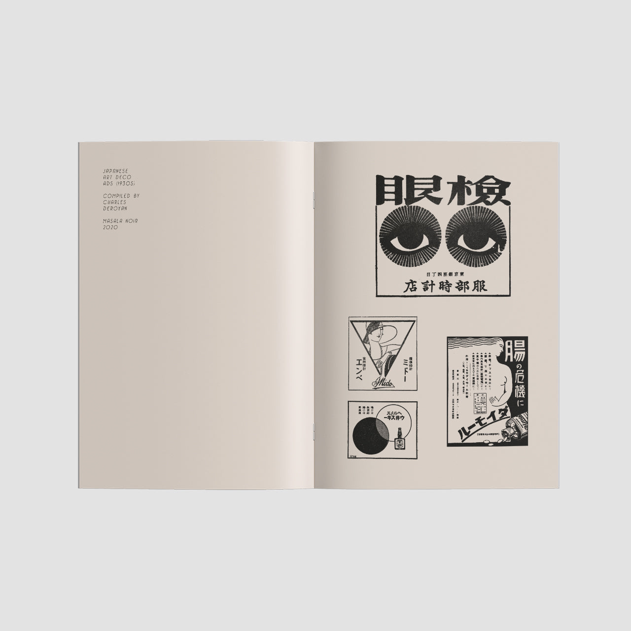 Book - Japanese Art Deco Ads