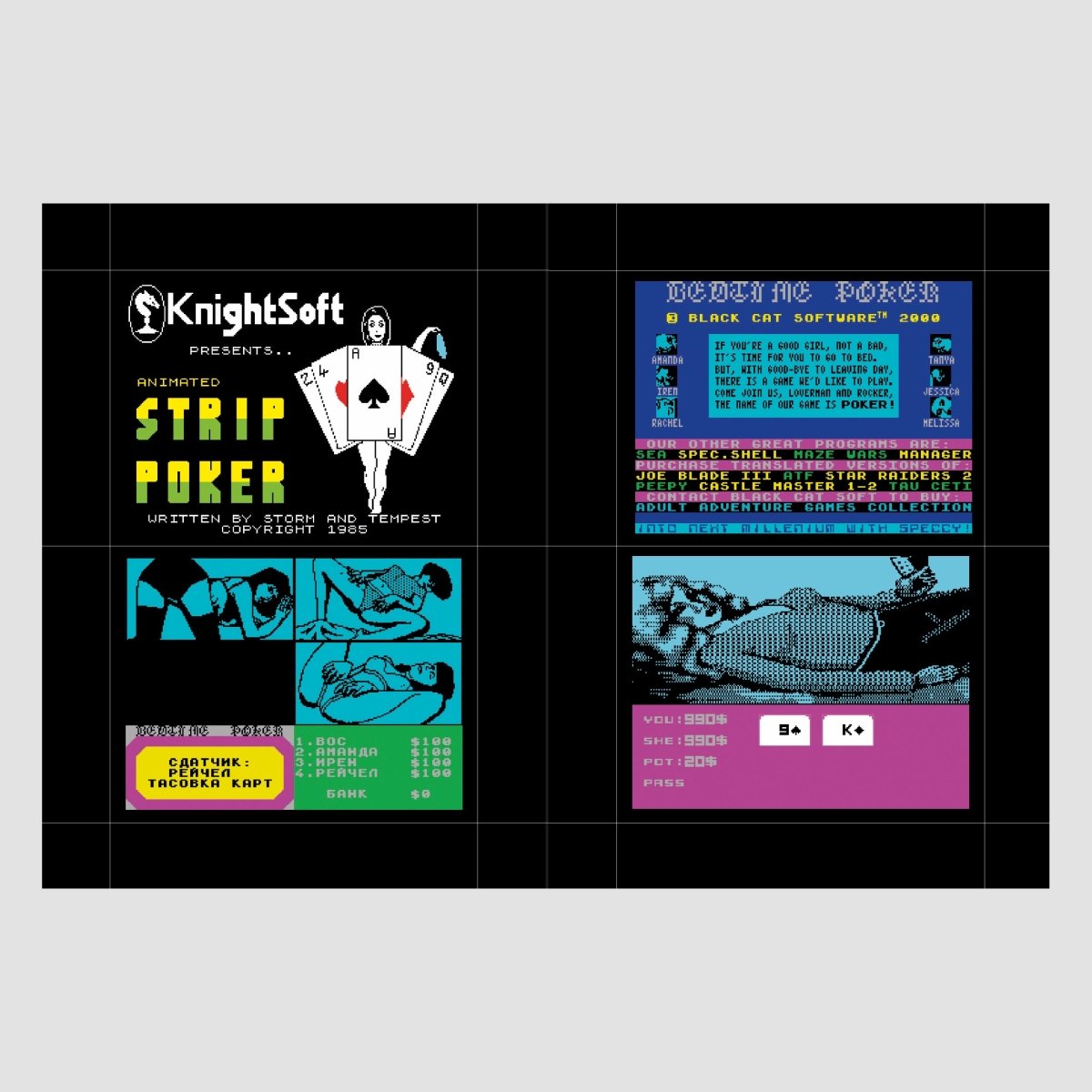 8 - bit Porn Video Games - product_vendor - Mamama / Masala Noir