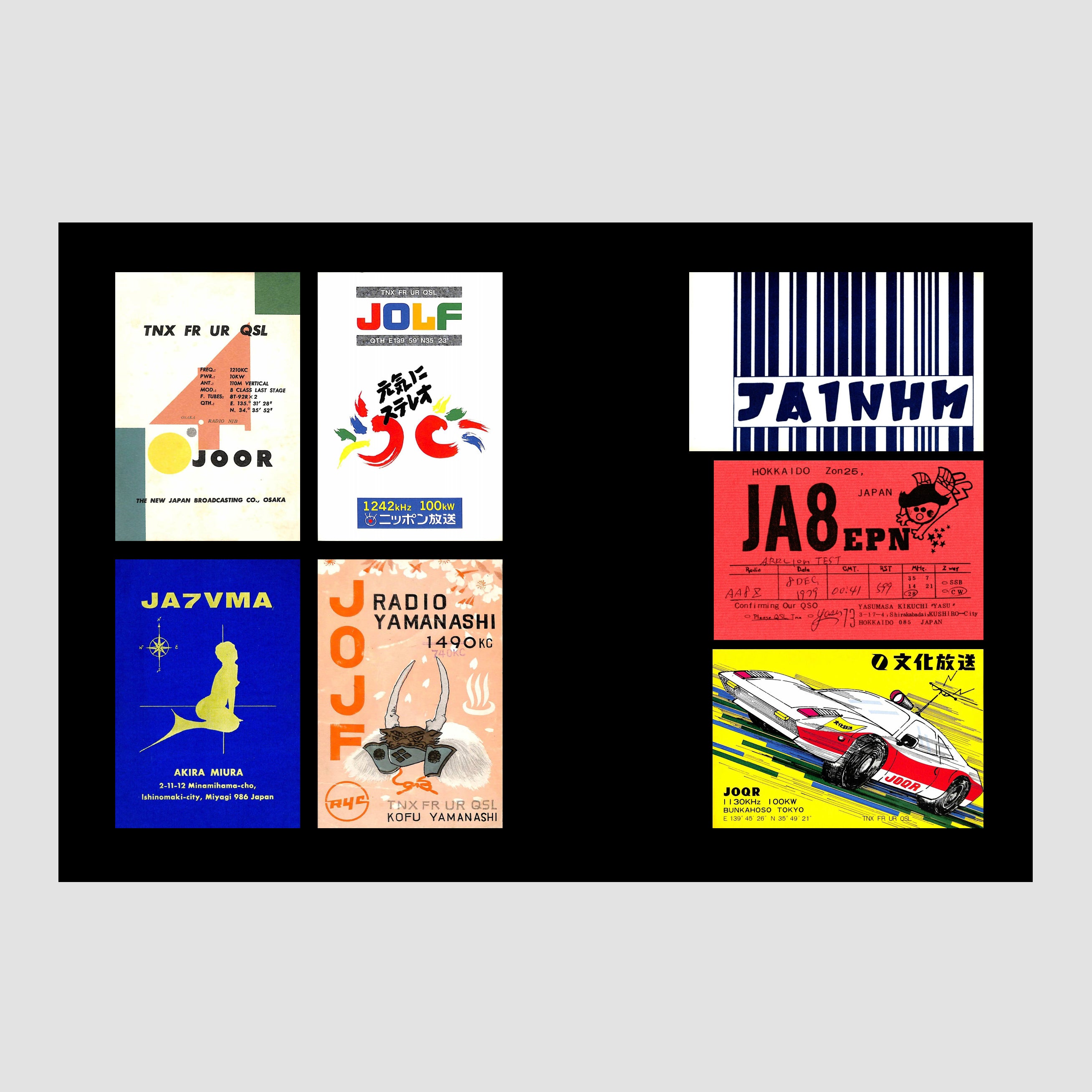 QSL Cards from Japan – Mamama / Masala Noir