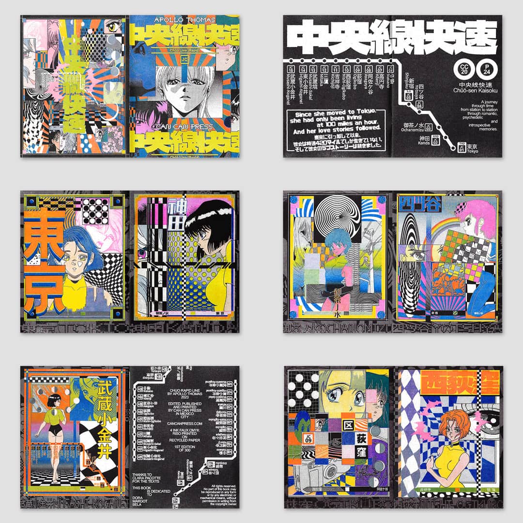 Apollo Thomas / Chuo Rapid Line Zine - product_vendor - Mamama / Masala Noir