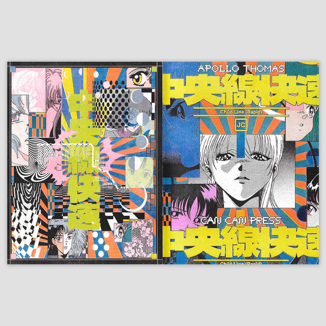 Apollo Thomas / Chuo Rapid Line Zine - product_vendor - Mamama / Masala Noir