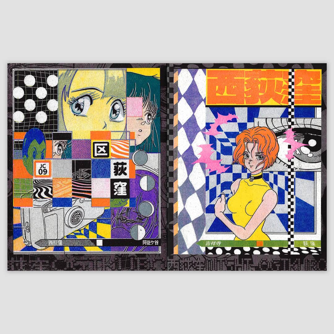 Apollo Thomas / Chuo Rapid Line Zine - product_vendor - Mamama / Masala Noir