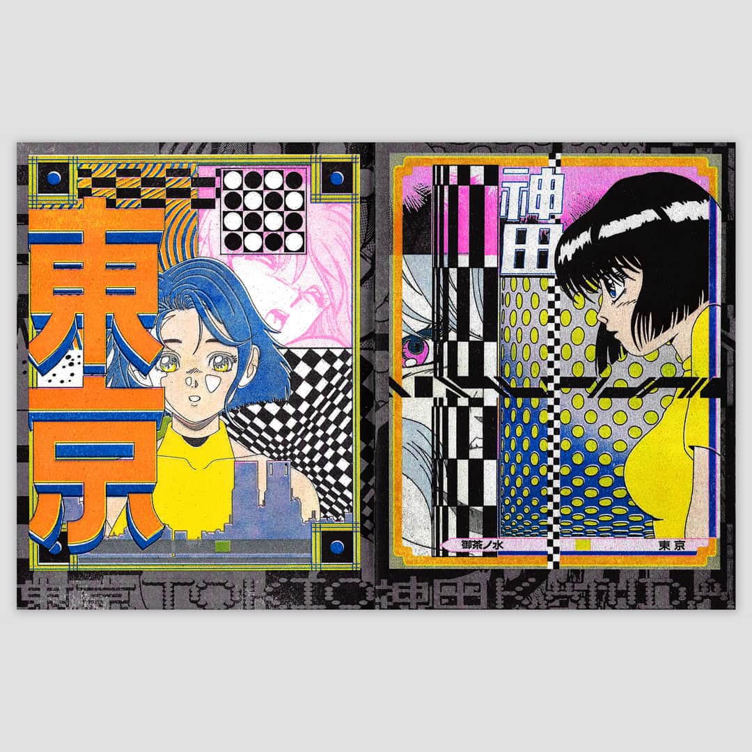 Apollo Thomas / Chuo Rapid Line Zine - product_vendor - Mamama / Masala Noir