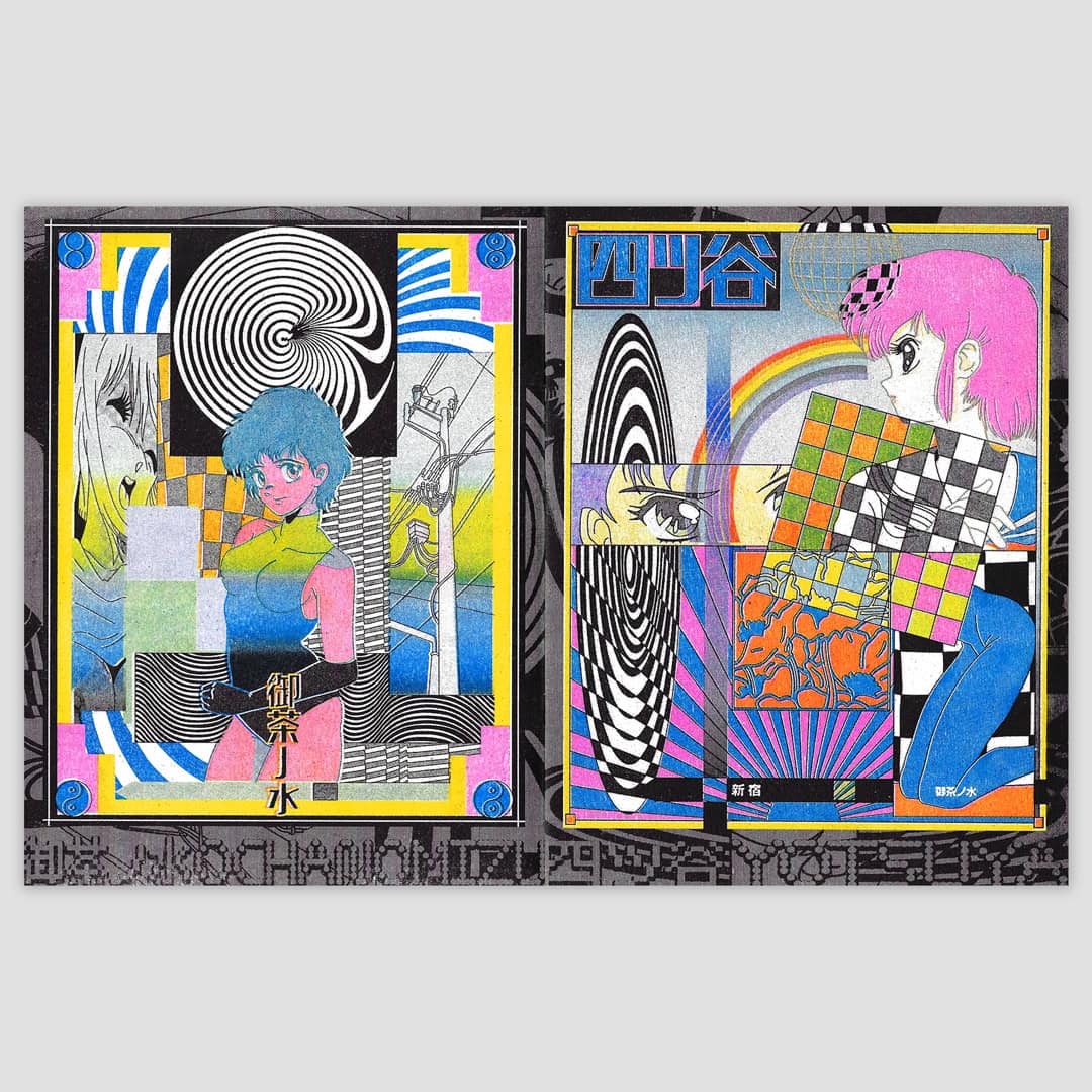 Apollo Thomas / Chuo Rapid Line Zine - product_vendor - Mamama / Masala Noir