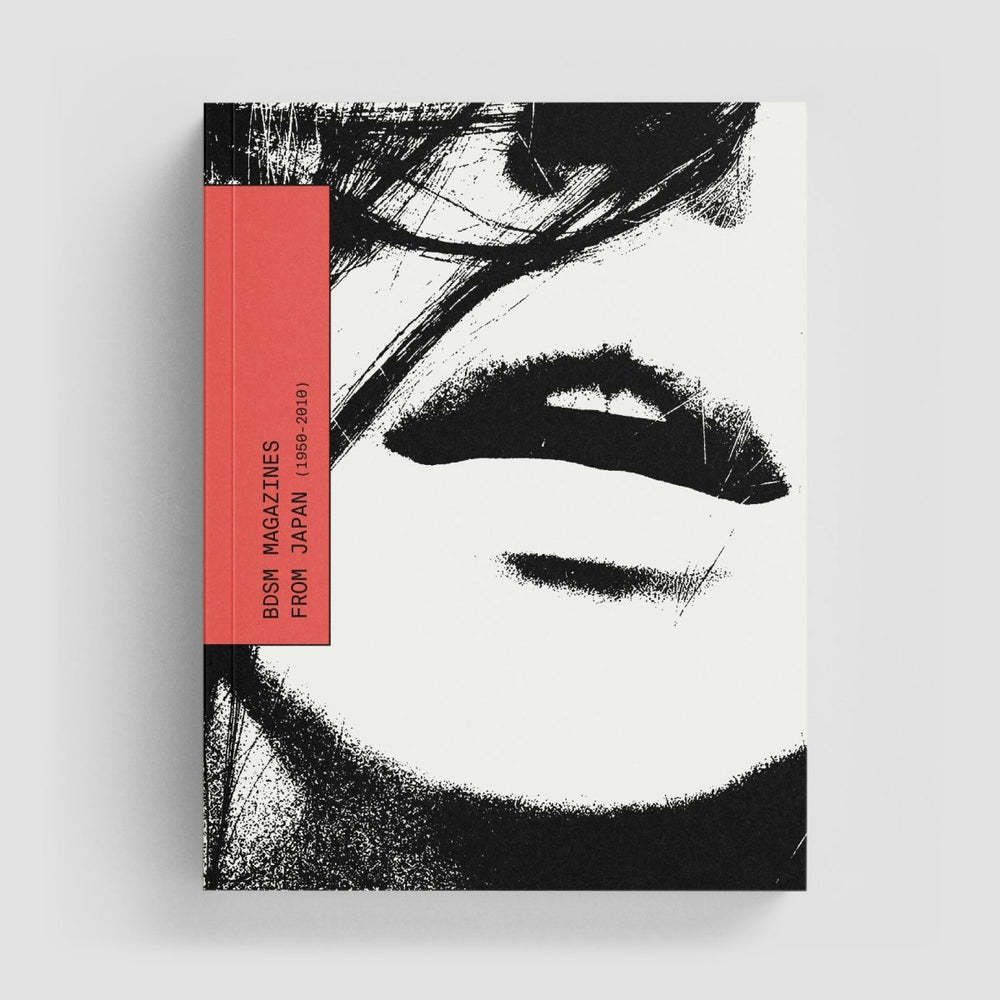 BDSM Magazines from Japan - product_vendor - Mamama / Masala Noir