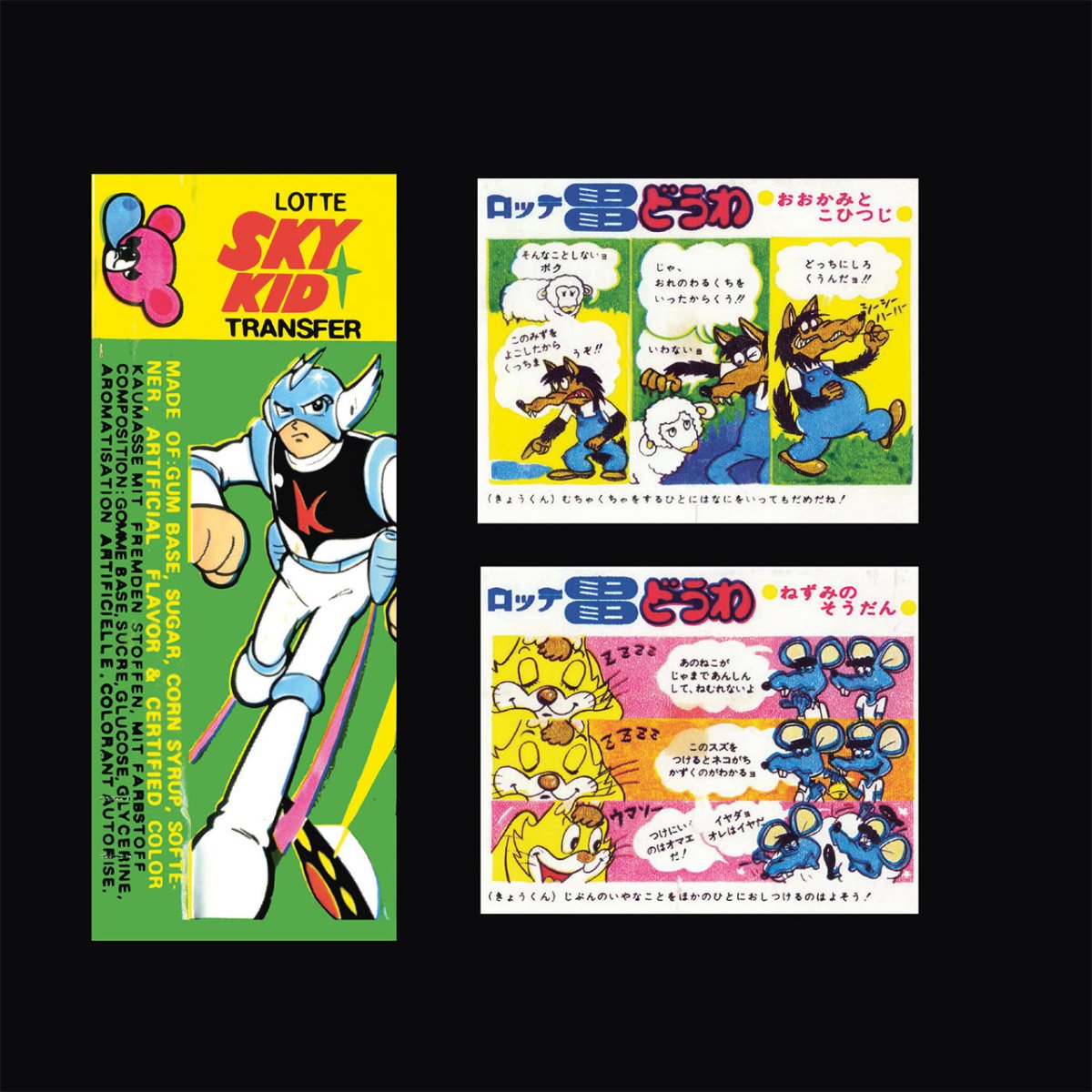 Candies & Gums - product_vendor - Mamama / Masala Noir