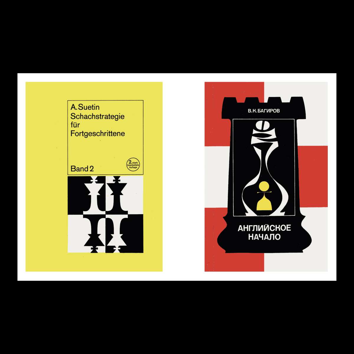 Chess Books - product_vendor - Mamama / Masala Noir