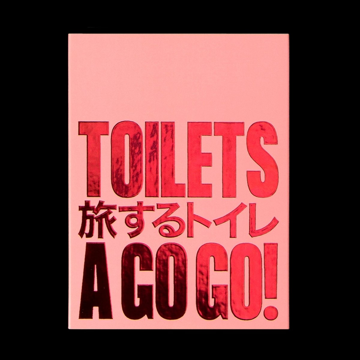 H. Nakamura / Toilets a Go Go! - product_vendor - Mamama / Masala Noir