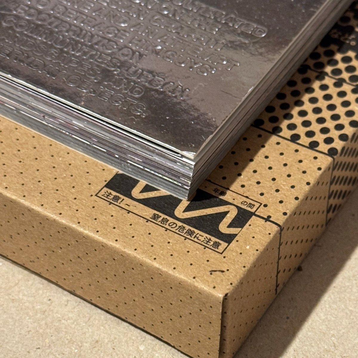 HIKIGUYS - After Lunch - product_vendor - Mamama / Masala Noir