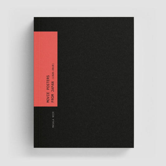 Movie Posters from Japan - product_vendor - Mamama / Masala Noir