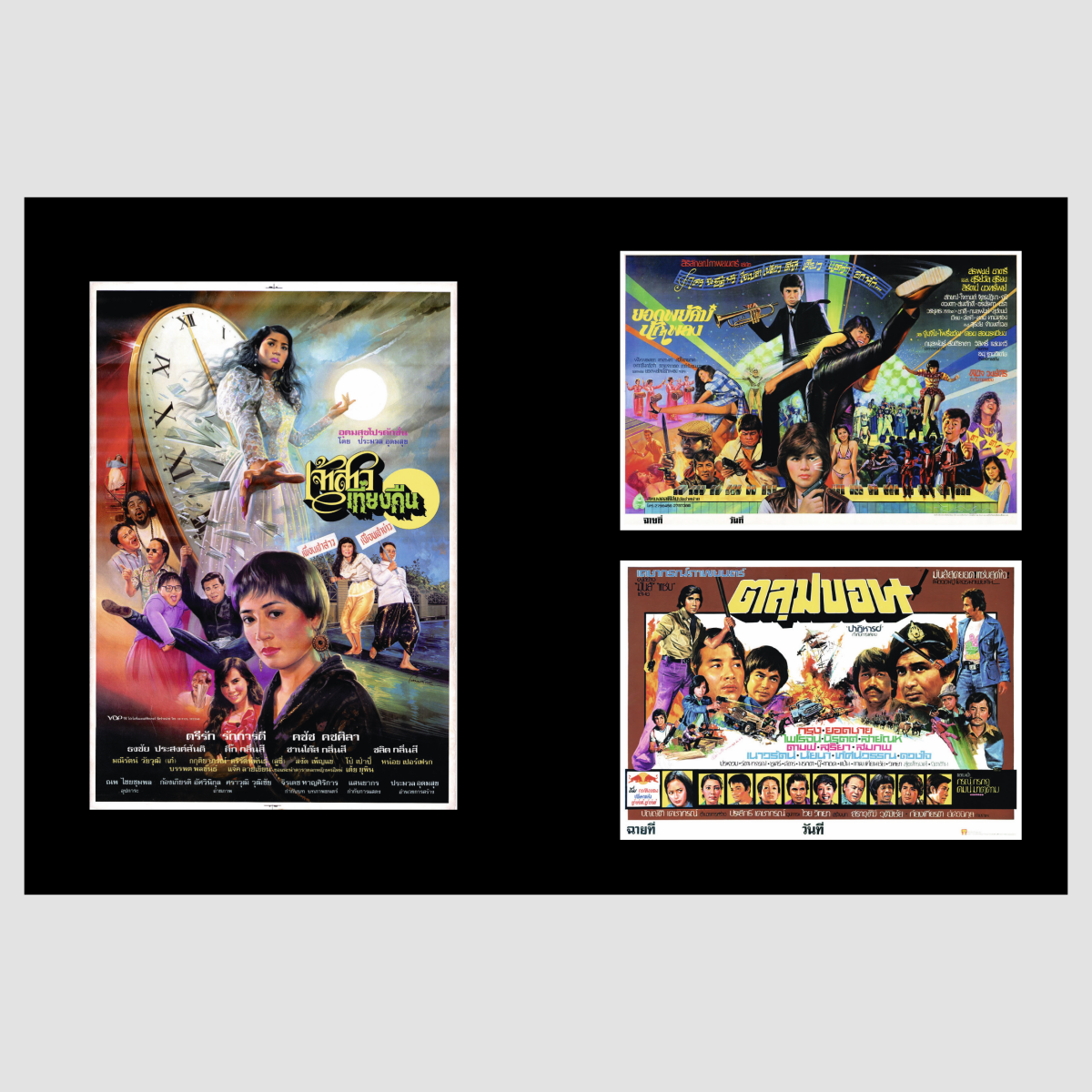 Movie Posters from Thailand - product_vendor - Mamama / Masala Noir