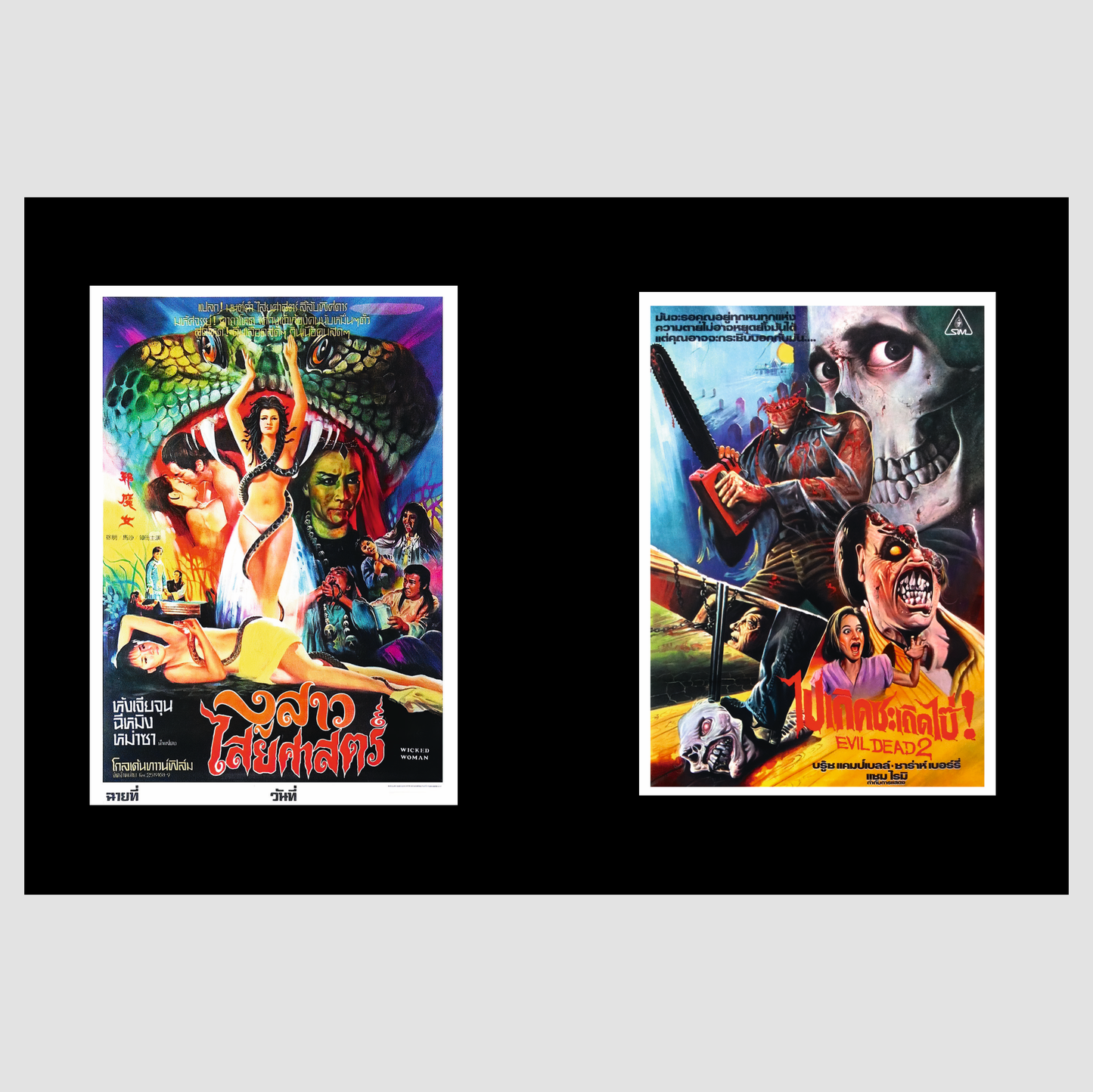 Movie Posters from Thailand