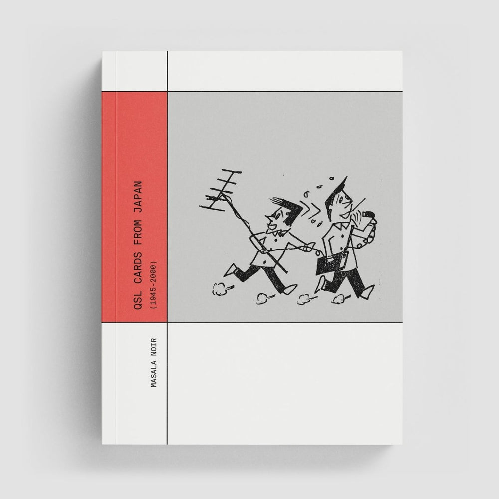 QSL Cards from Japan - product_vendor - Mamama / Masala Noir