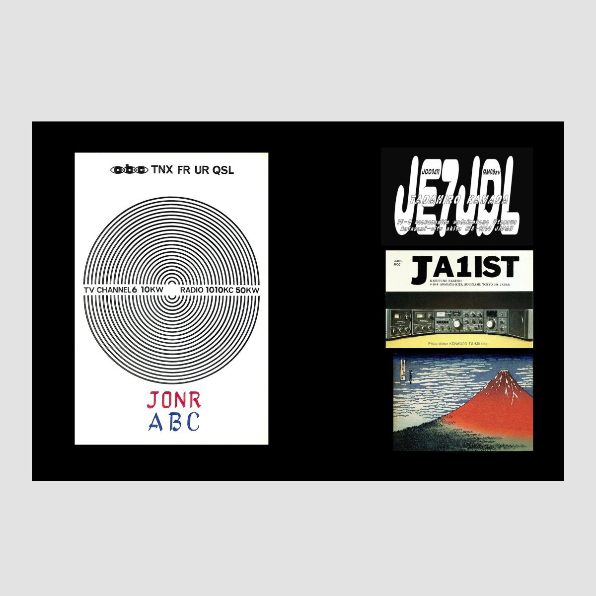 QSL Cards from Japan - product_vendor - Mamama / Masala Noir