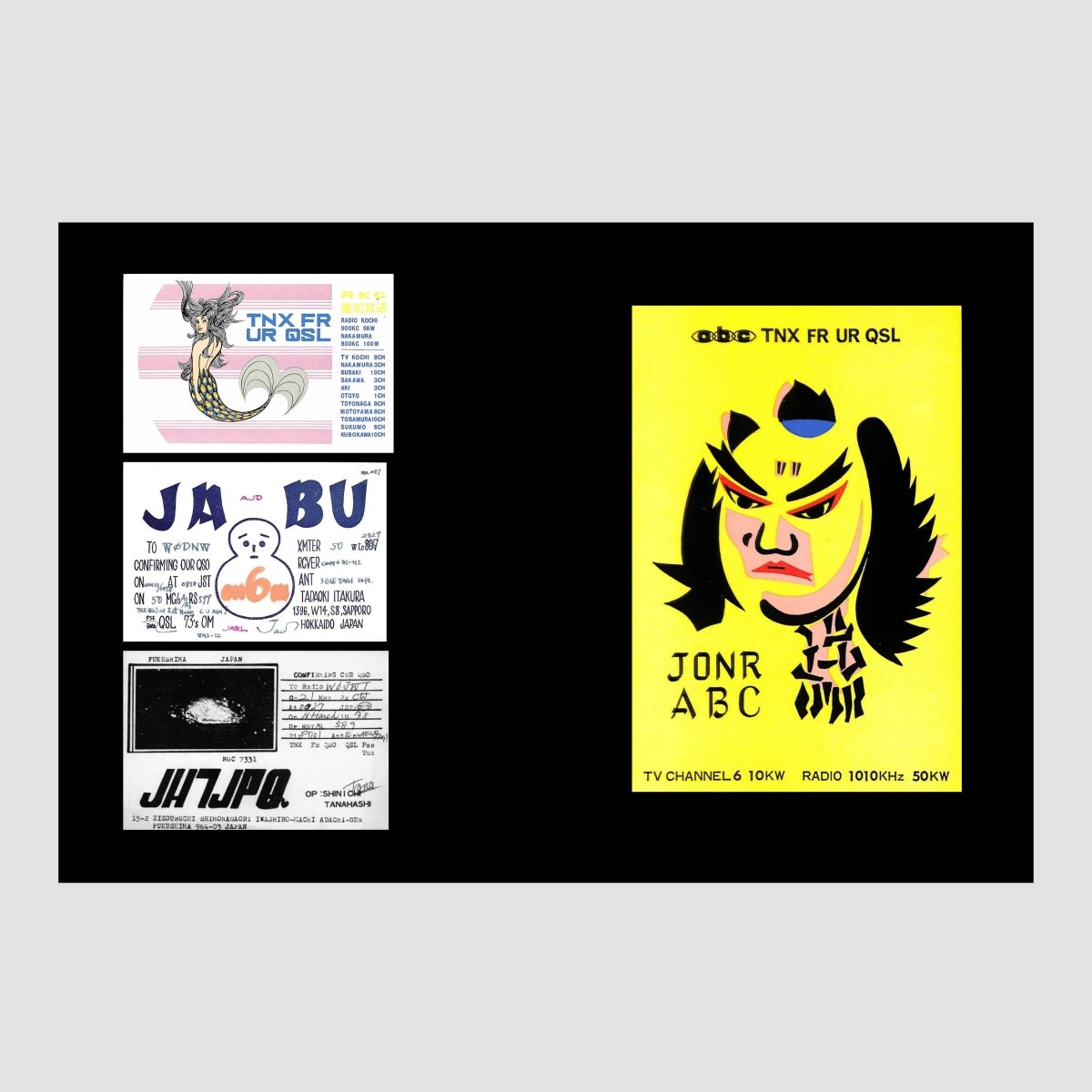 QSL Cards from Japan - product_vendor - Mamama / Masala Noir