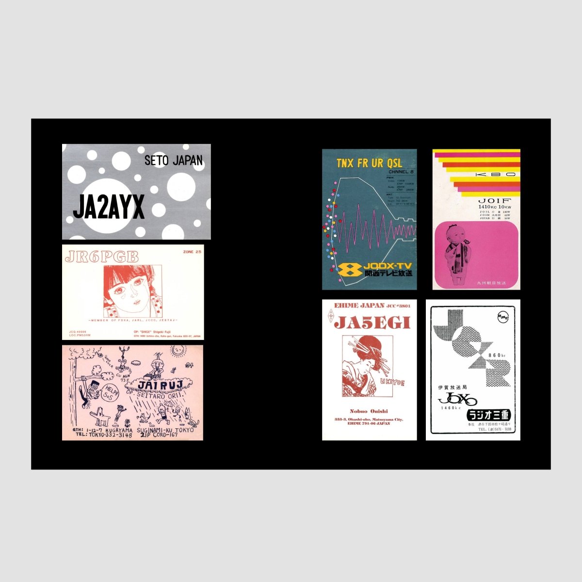 QSL Cards from Japan - product_vendor - Mamama / Masala Noir