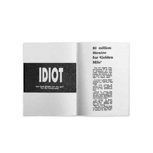 SHRUB x TFI / Golden Mile Tower - product_vendor - Mamama / Masala Noir