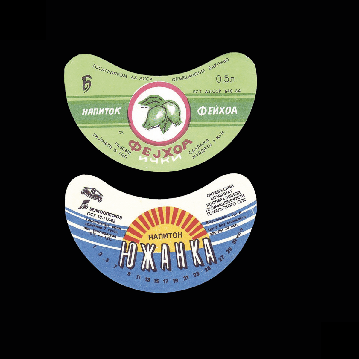 Soft Drinks - product_vendor - Mamama / Masala Noir