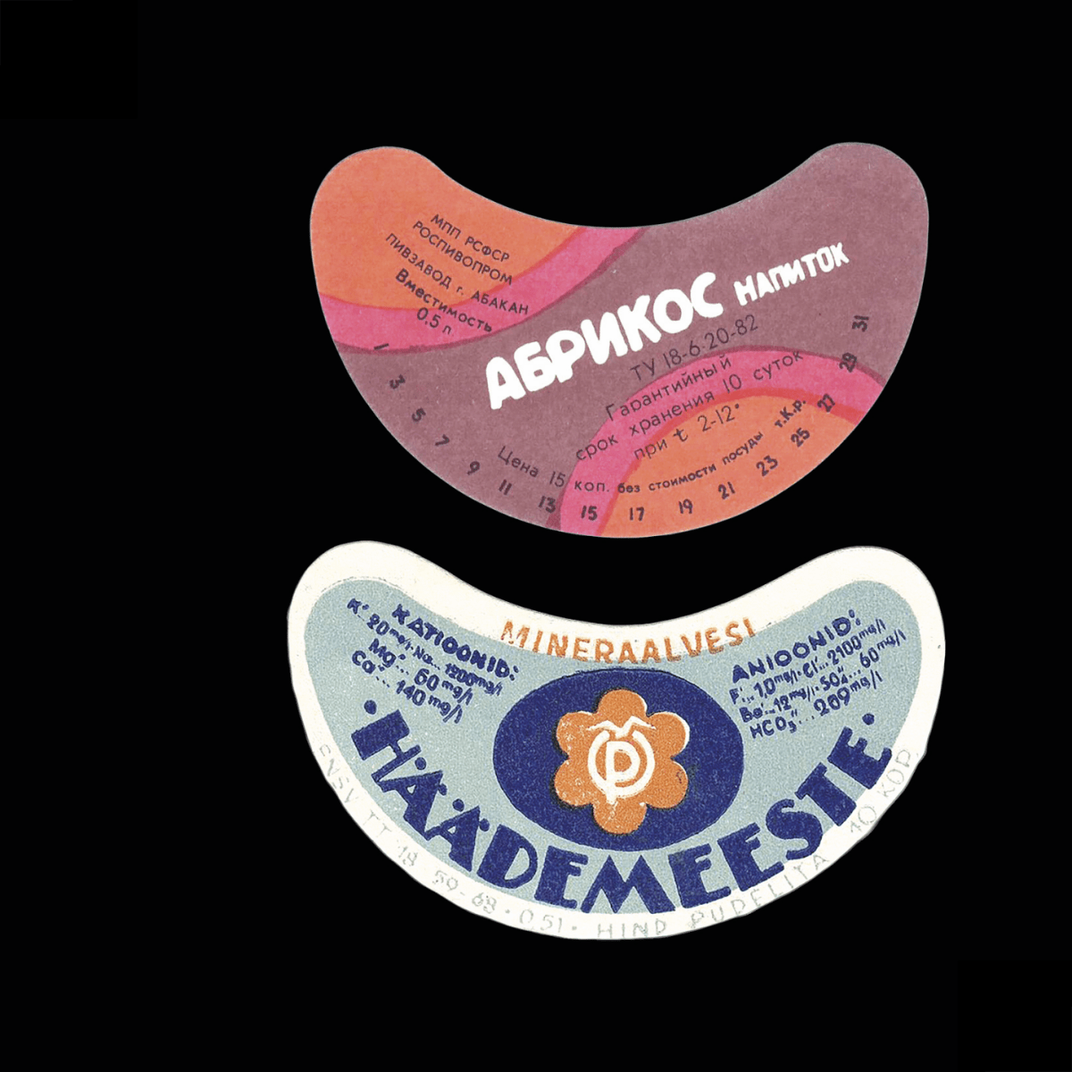 Soft Drinks - product_vendor - Mamama / Masala Noir