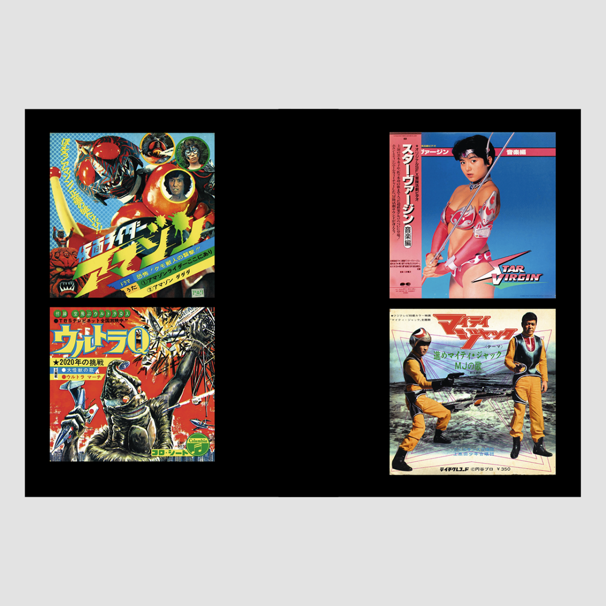 Soundtrack Records from Japan - product_vendor - Mamama / Masala Noir