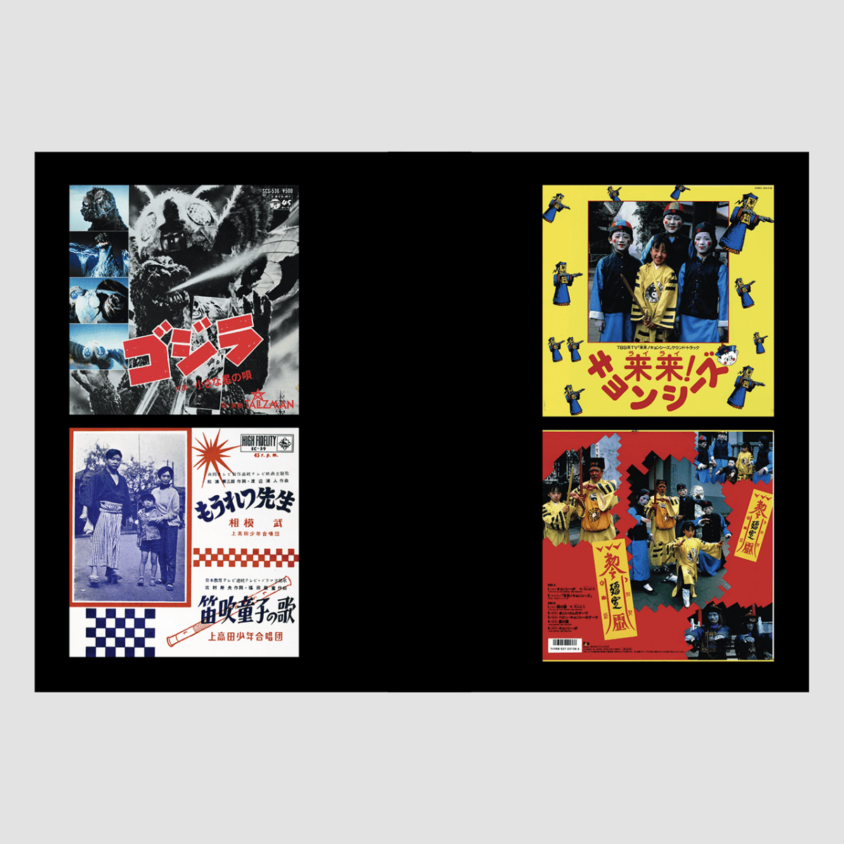 Soundtrack Records from Japan - product_vendor - Mamama / Masala Noir