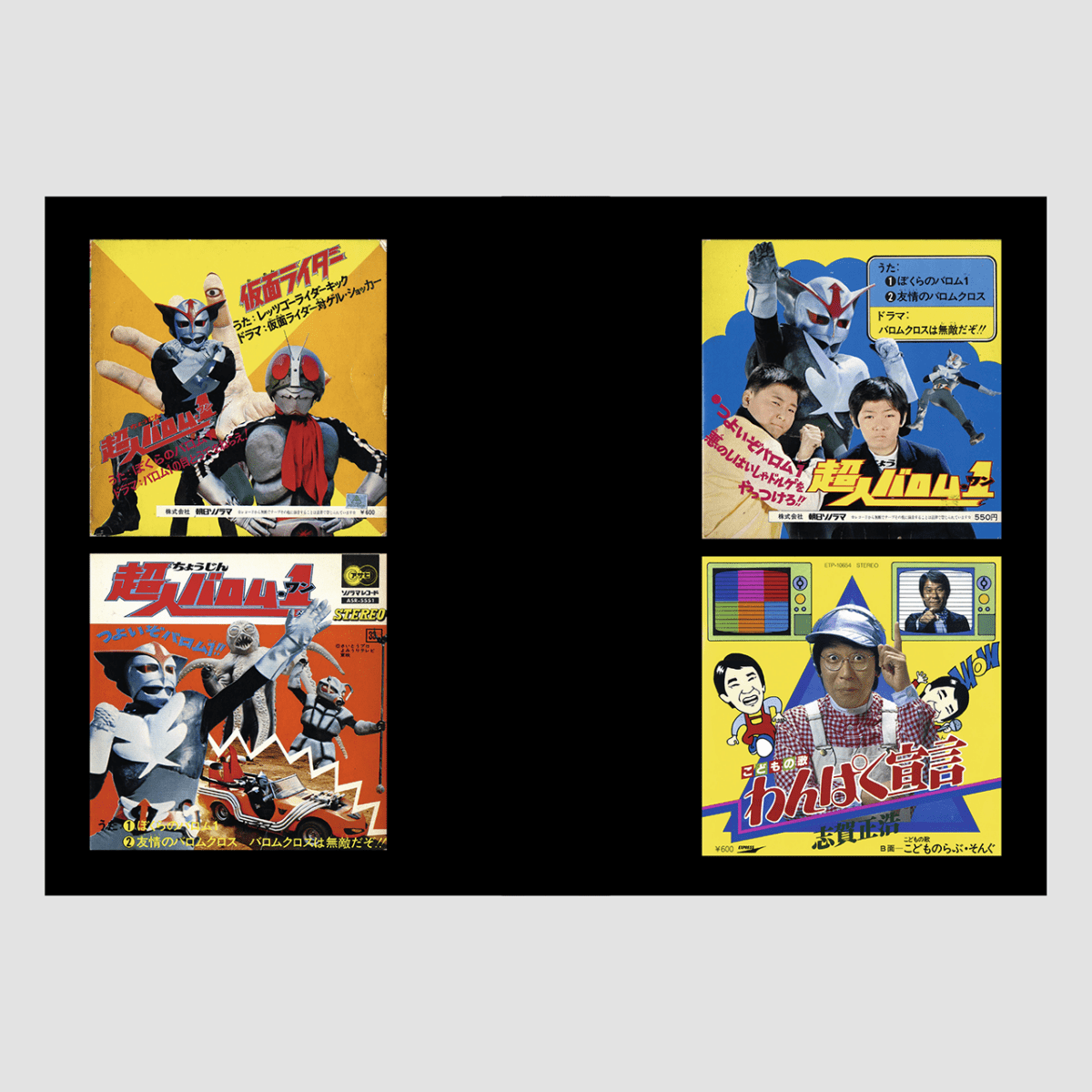 Soundtrack Records from Japan - product_vendor - Mamama / Masala Noir