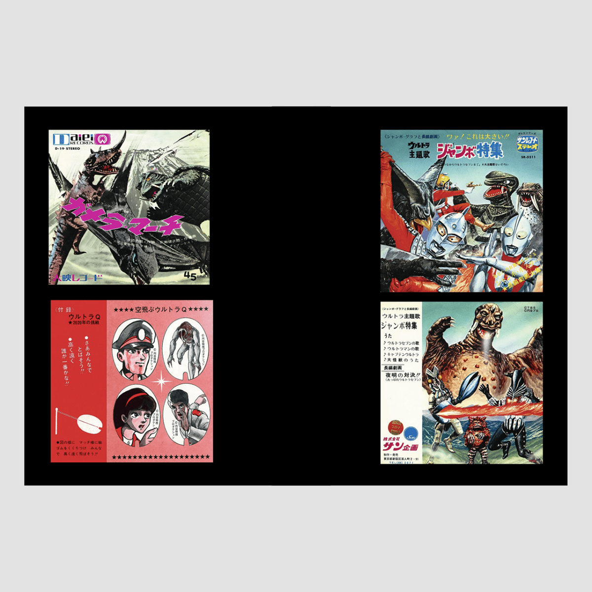 Soundtrack Records from Japan - product_vendor - Mamama / Masala Noir