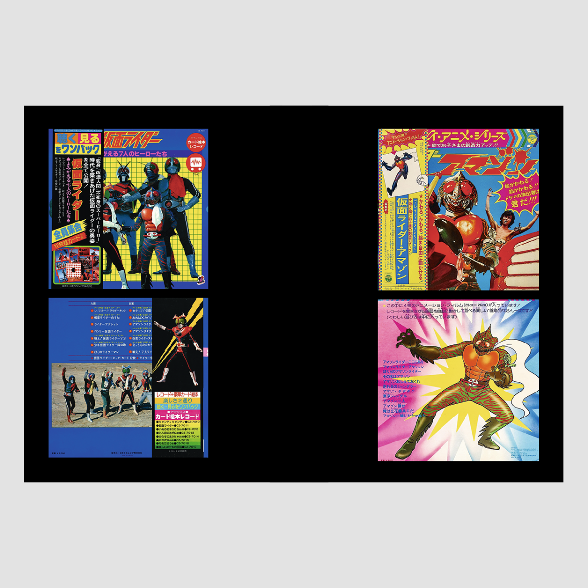 Soundtrack Records from Japan - product_vendor - Mamama / Masala Noir