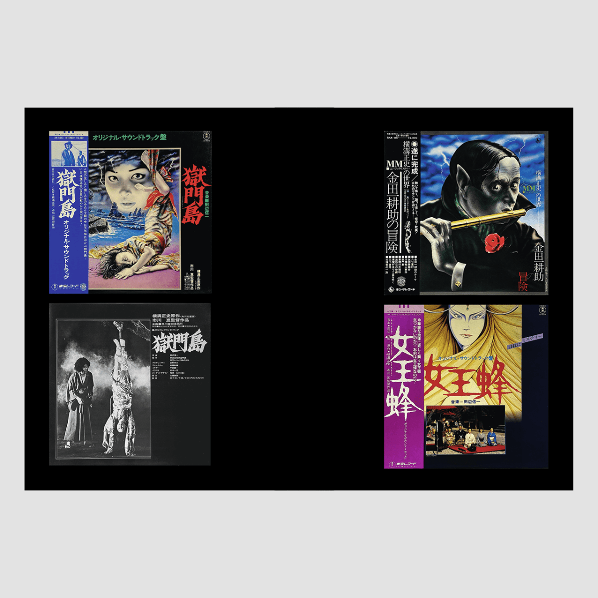 Soundtrack Records from Japan - product_vendor - Mamama / Masala Noir