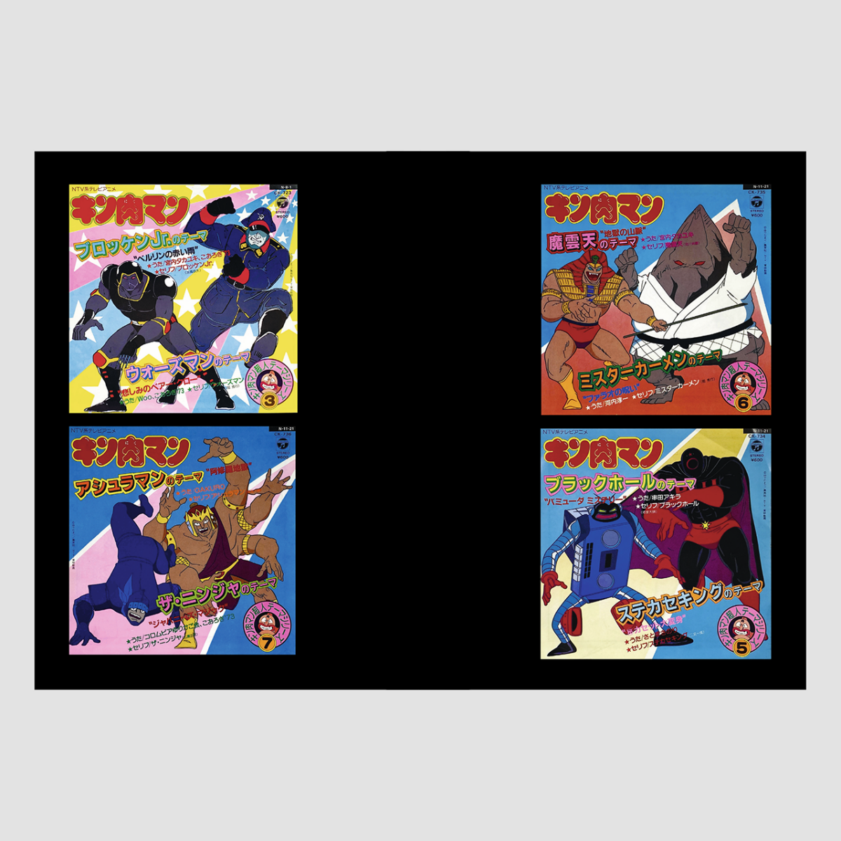 Soundtrack Records from Japan - product_vendor - Mamama / Masala Noir