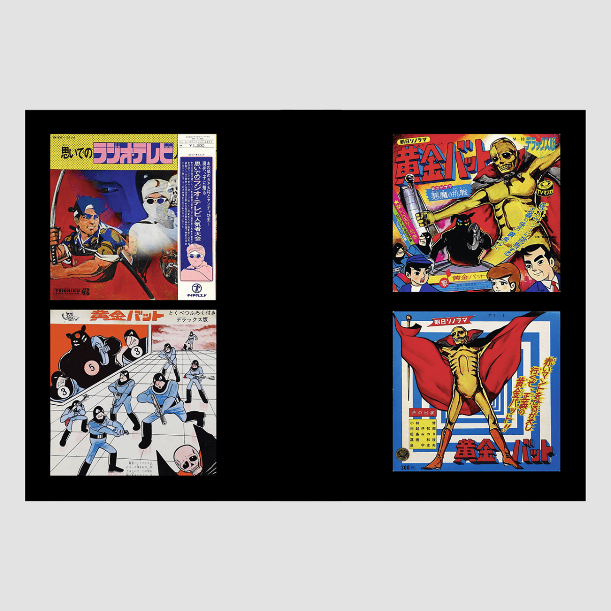 Soundtrack Records from Japan - product_vendor - Mamama / Masala Noir