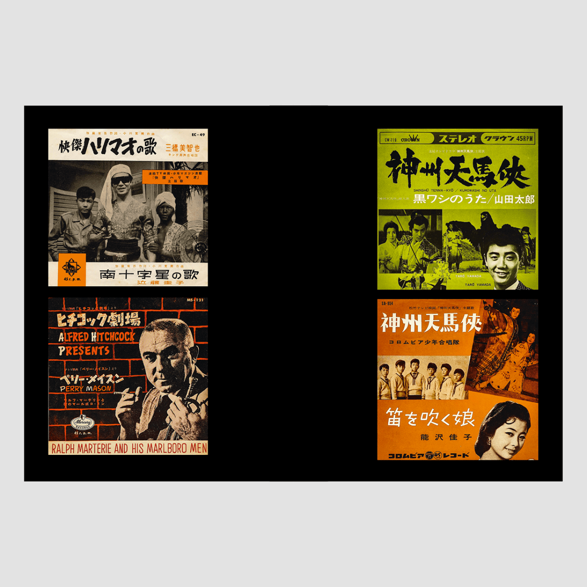 Soundtrack Records from Japan - product_vendor - Mamama / Masala Noir