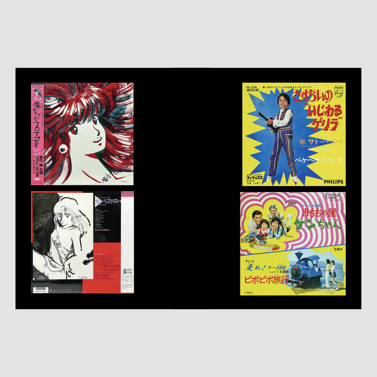 Soundtrack Records from Japan - product_vendor - Mamama / Masala Noir