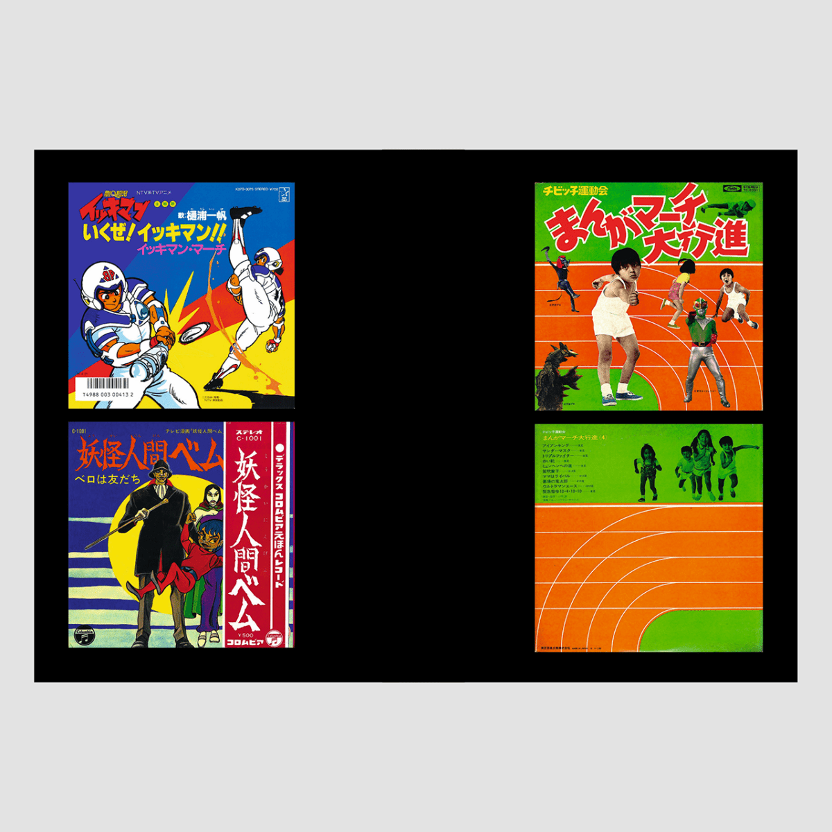 Soundtrack Records from Japan - product_vendor - Mamama / Masala Noir