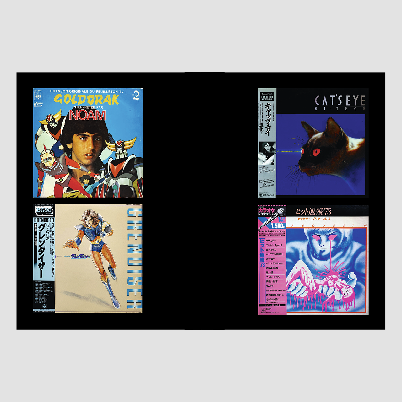 Soundtrack Records from Japan