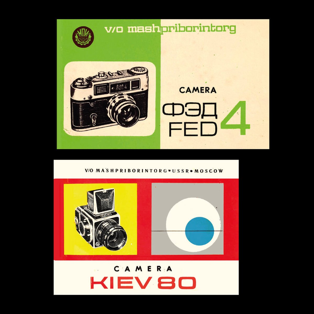 Analog Photography - product_vendor - Mamama / Masala Noir