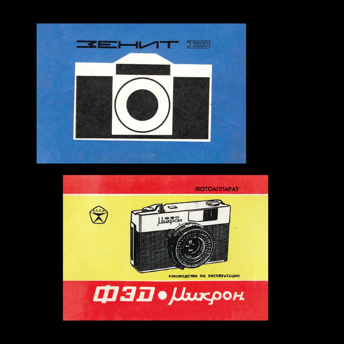 Analog Photography - product_vendor - Mamama / Masala Noir