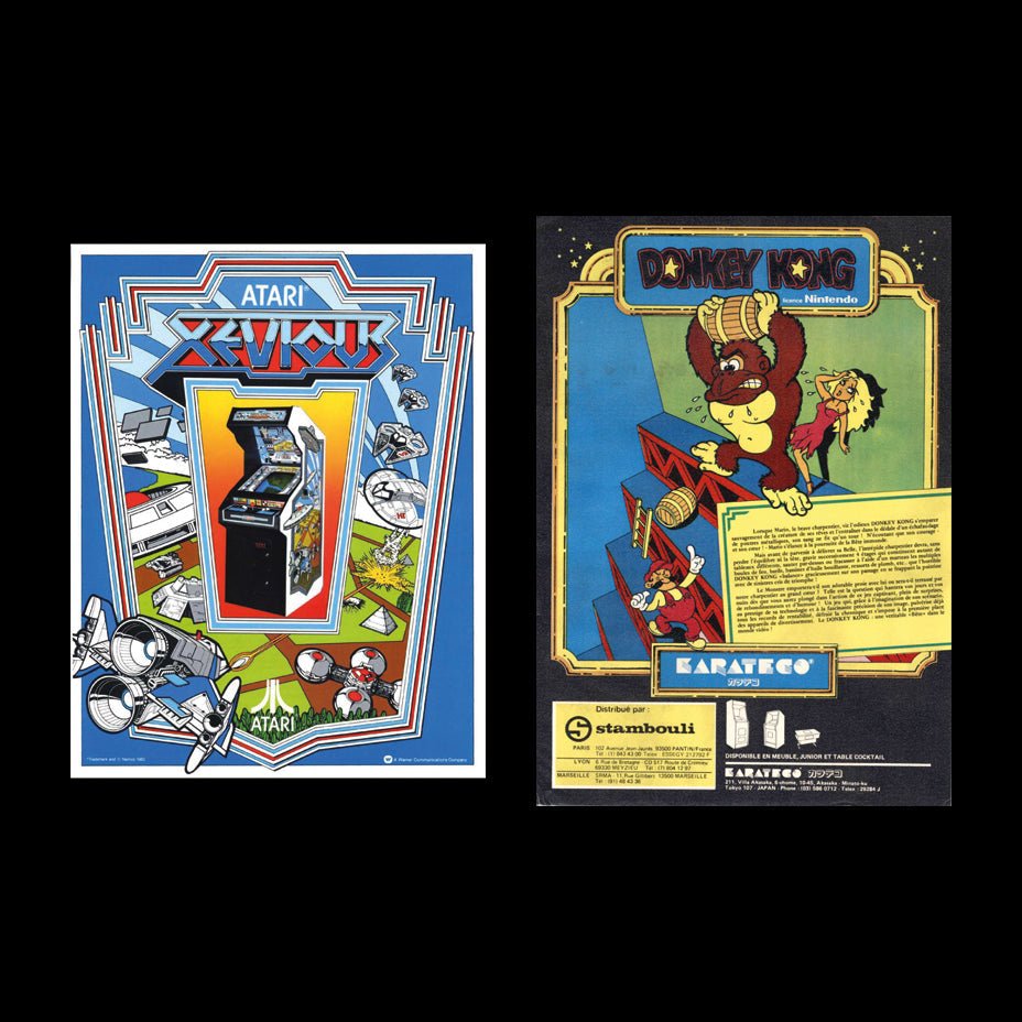 Arcade Ads - product_vendor - Mamama / Masala Noir