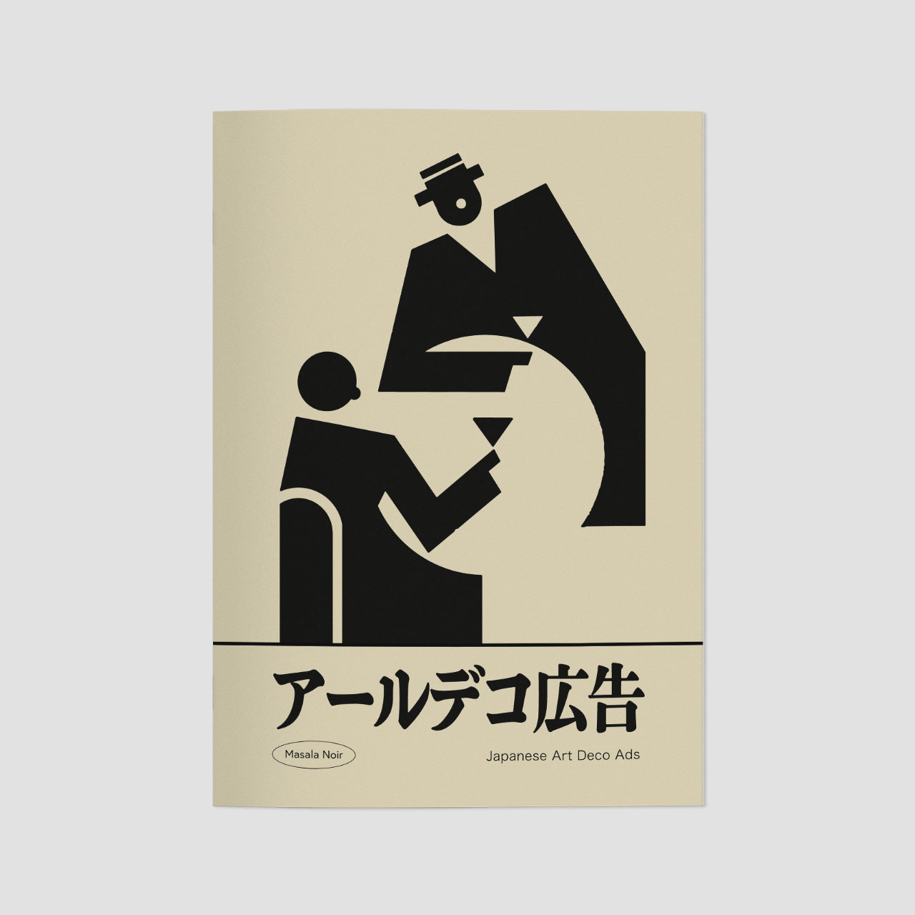 Book - Japanese Art Deco Ads
