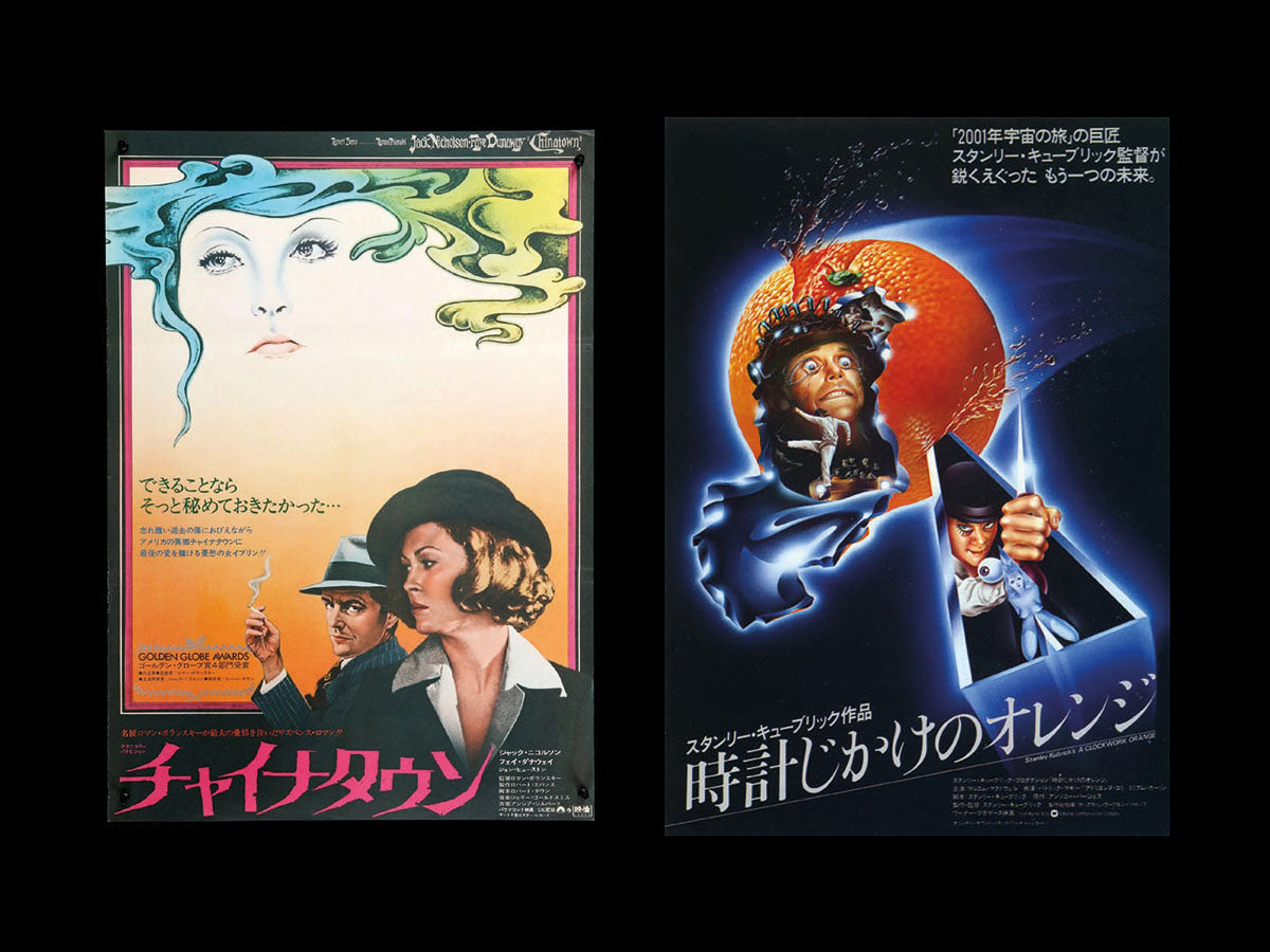 Book - Japanese Movie Posters