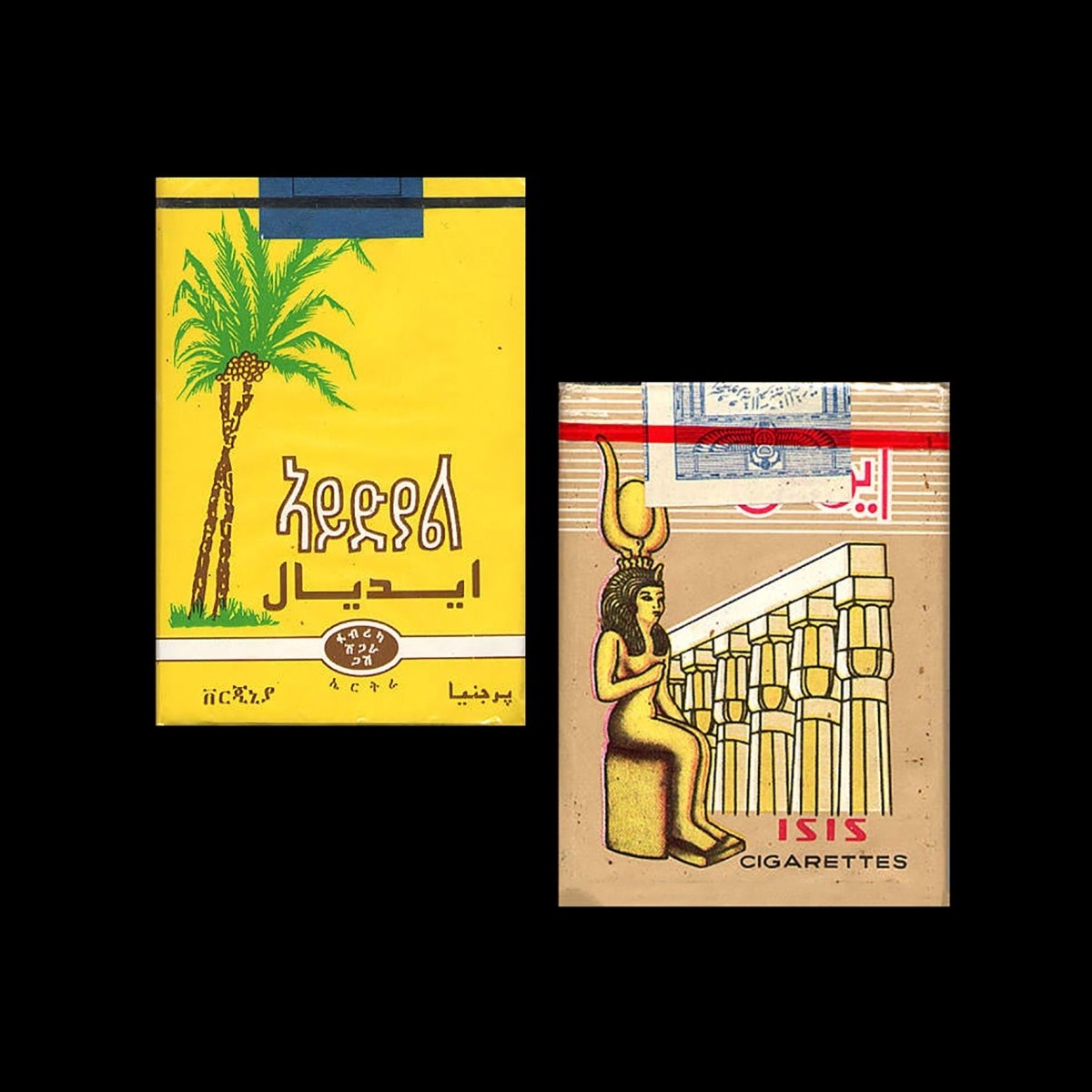 Cigarettes - product_vendor - Mamama / Masala Noir