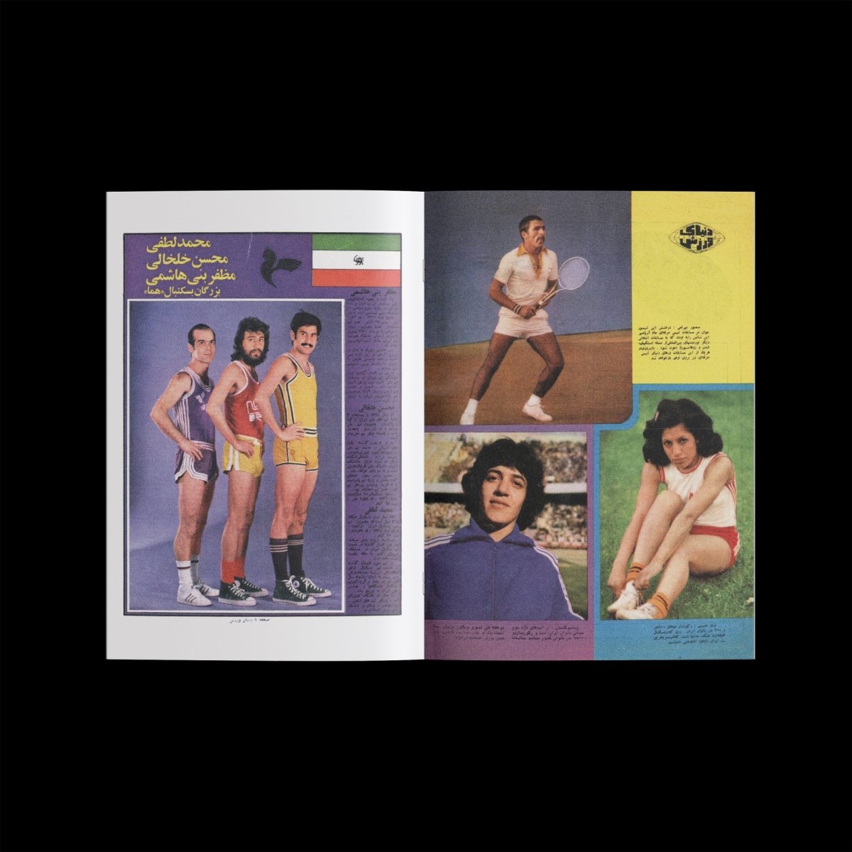 Iranian Sports Magazines - product_vendor - Mamama / Masala Noir