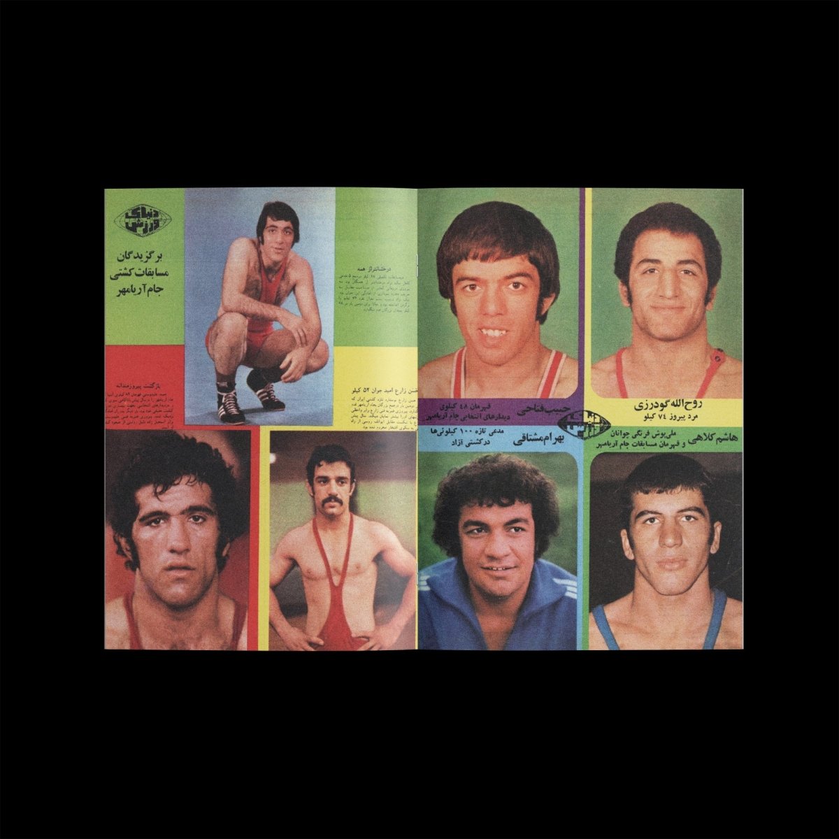 Iranian Sports Magazines - product_vendor - Mamama / Masala Noir