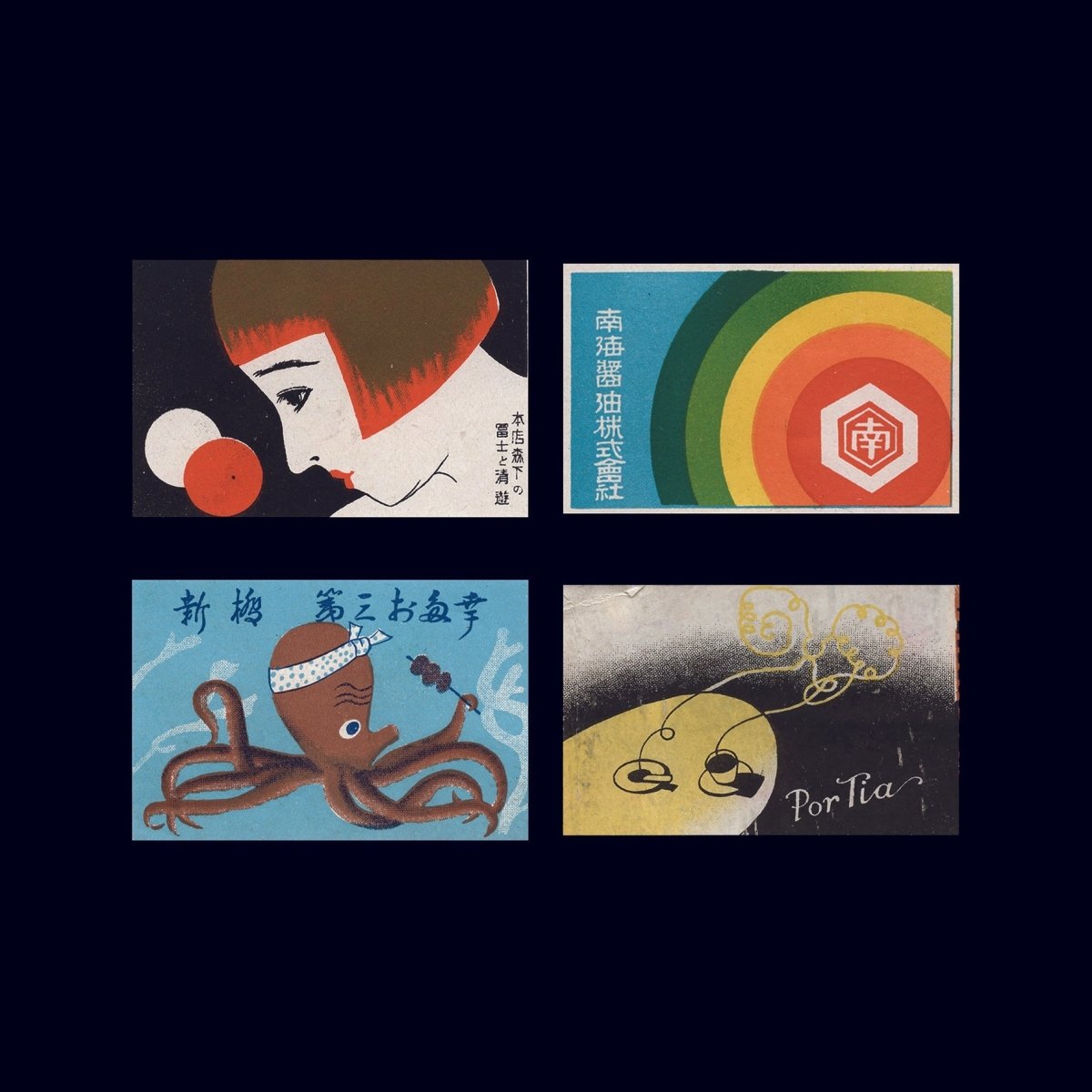 Matchboxes - product_vendor - Mamama / Masala Noir