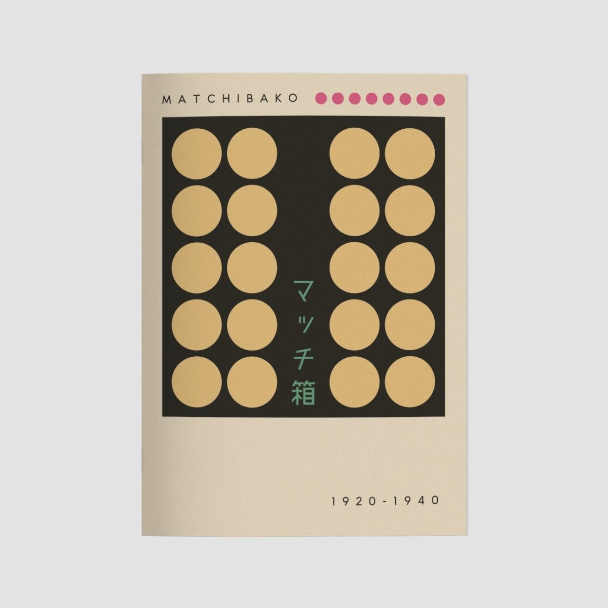 Matchibako - product_vendor - Mamama / Masala Noir