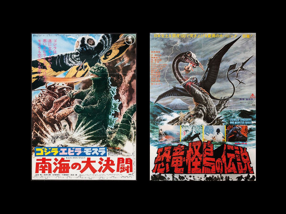 Movie Posters from Japan - product_vendor - Mamama / Masala Noir